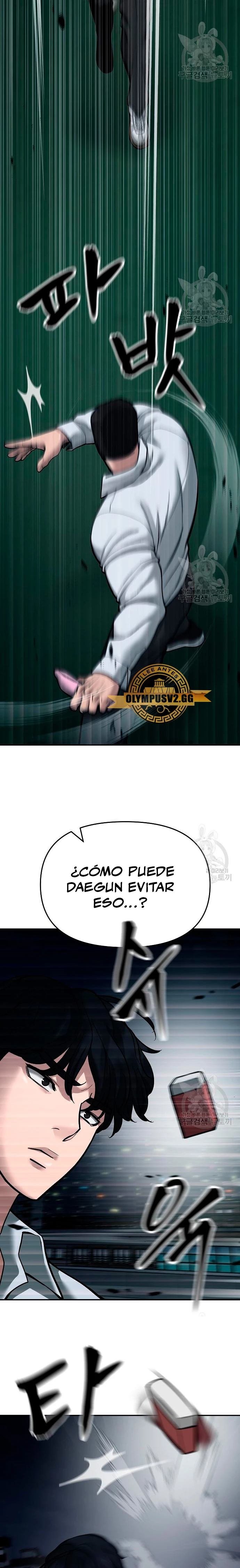 el bully de bullies - Capítulo 71 - Página 44 - LectorTMOo