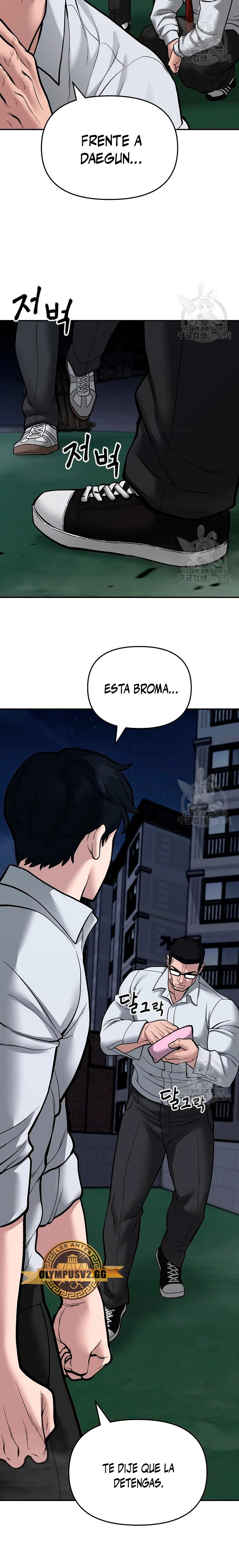 el bully de bullies - Capítulo 71 - Página 47 - LectorTMOo