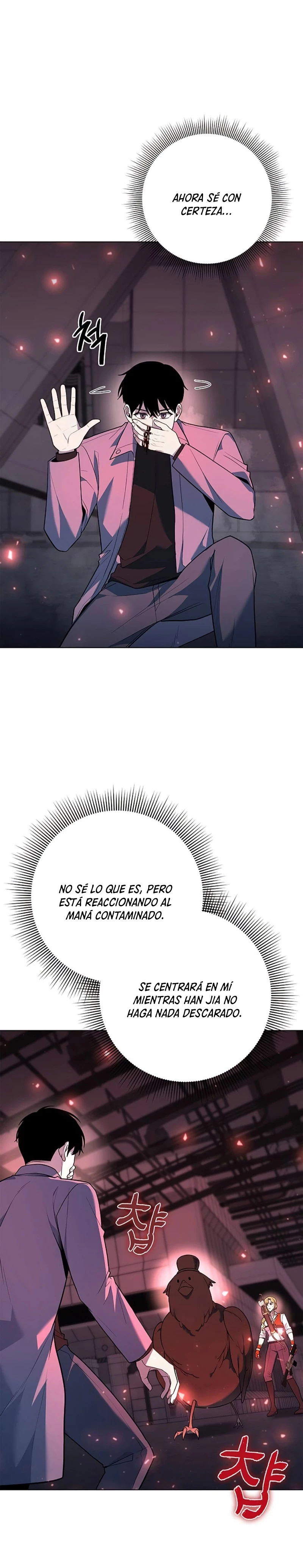 El creador de Artefactos - Capítulo 40 - Página 13 - LectorTMOo