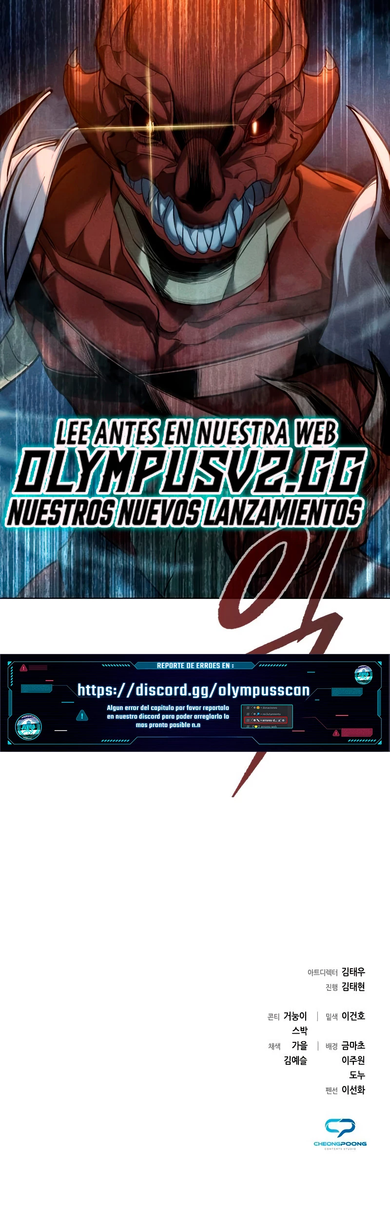 El creador de Artefactos - Capítulo 4 - Página 64 - LectorTMOo