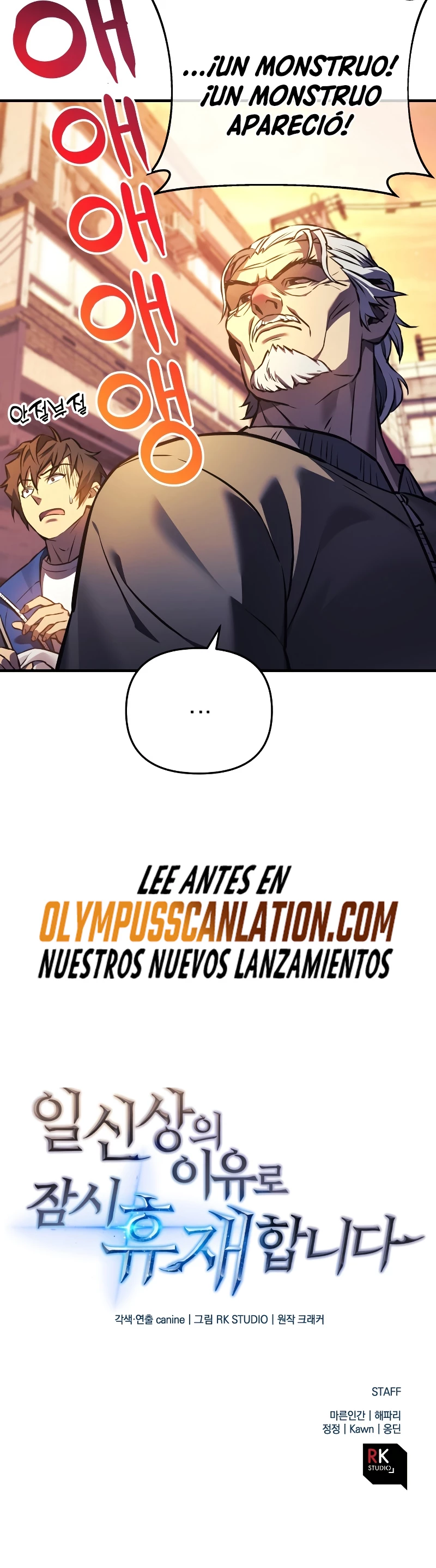 El creador está en hiatus - Capítulo 17 - Página 50 - LectorTMOo