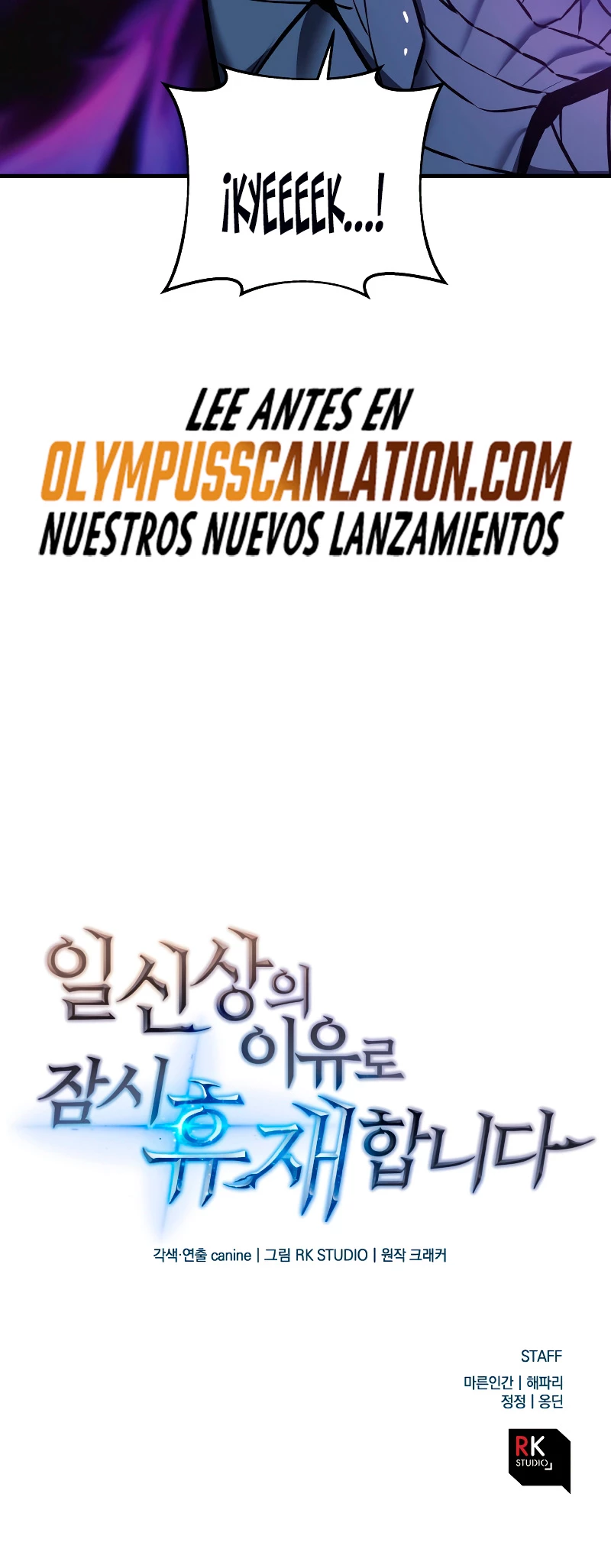 El creador está en hiatus - Capítulo 9 - Página 56 - LectorTMOo
