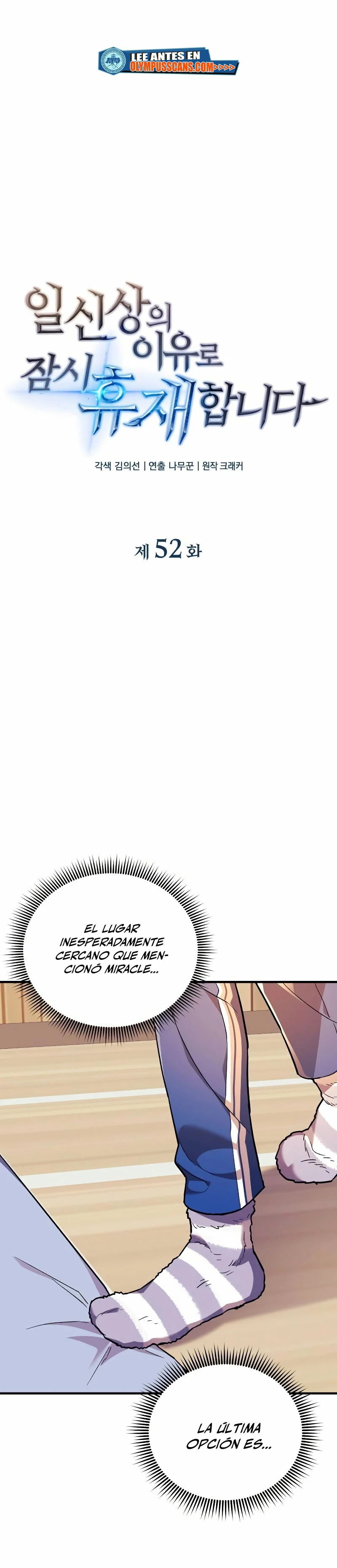 El creador está en hiatus - Capítulo 52 - Página 2 - LectorTMOo