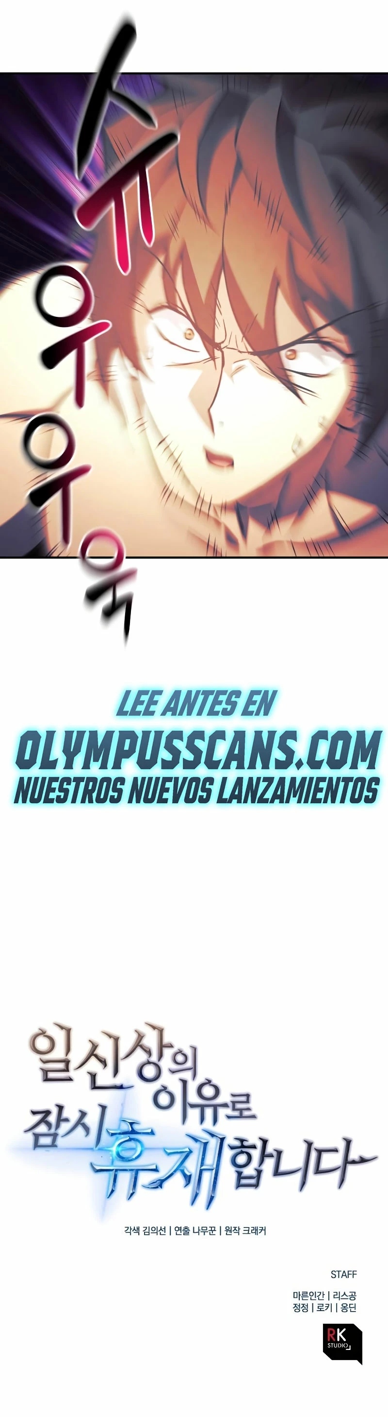 El creador está en hiatus - Capítulo 55 - Página 55 - LectorTMOo