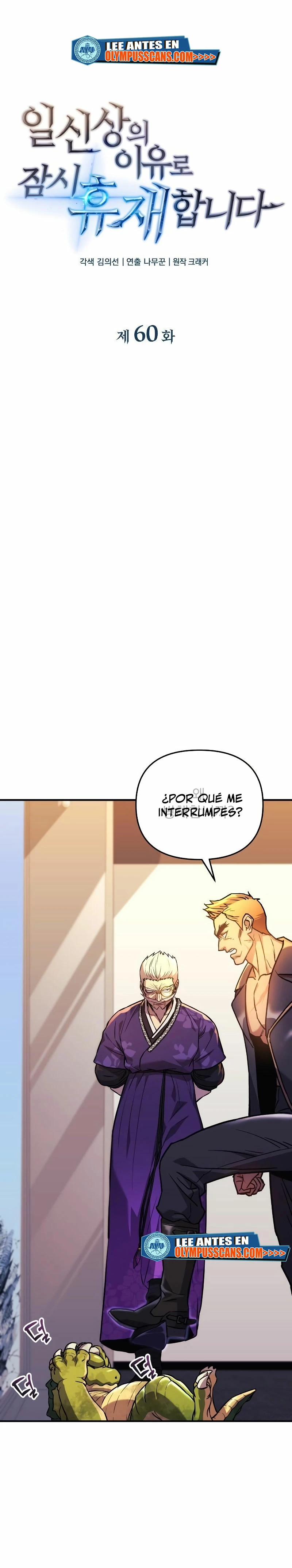 El creador está en hiatus - Capítulo 60 - Página 2 - LectorTMOo