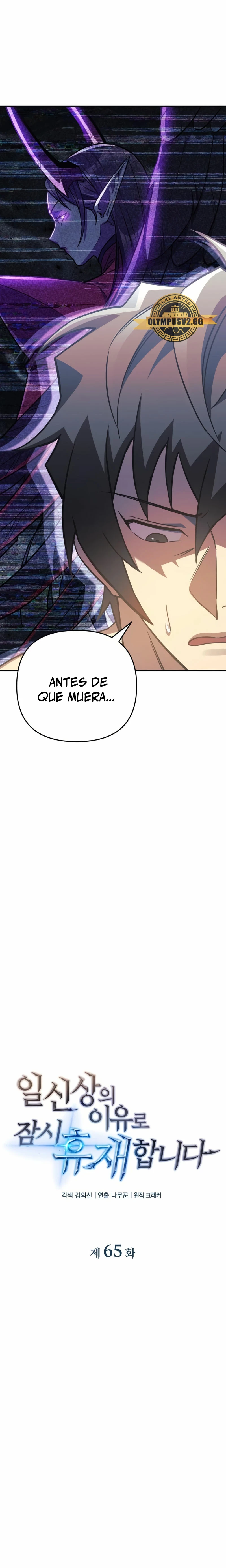 El creador está en hiatus - Capítulo 65 - Página 4 - LectorTMOo