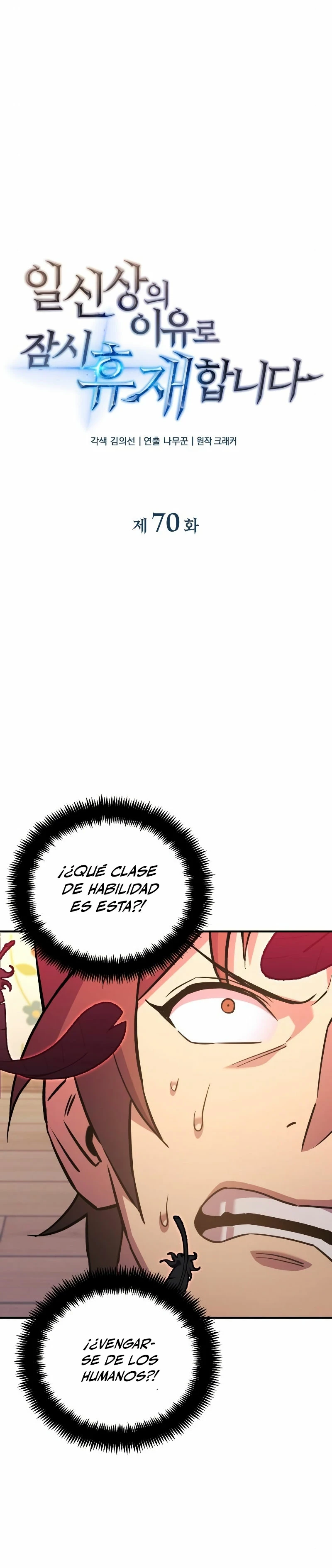 El creador está en hiatus - Capítulo 70 - Página 4 - LectorTMOo