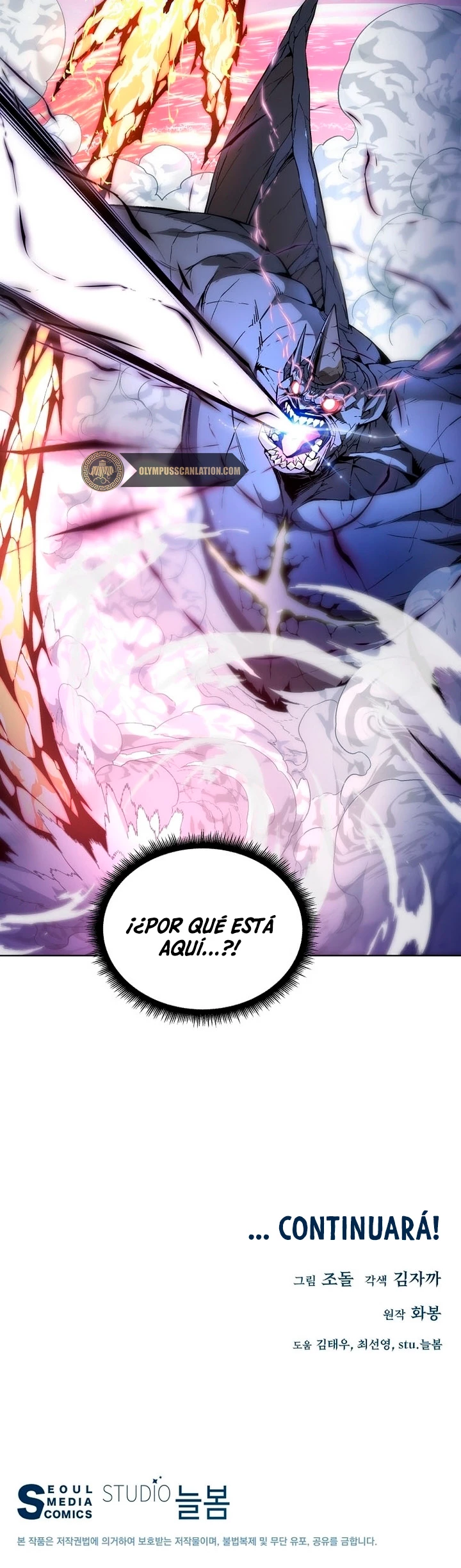 El Demonio Celestial Instructor - Capítulo 36 - Página 54 - LectorTMOo