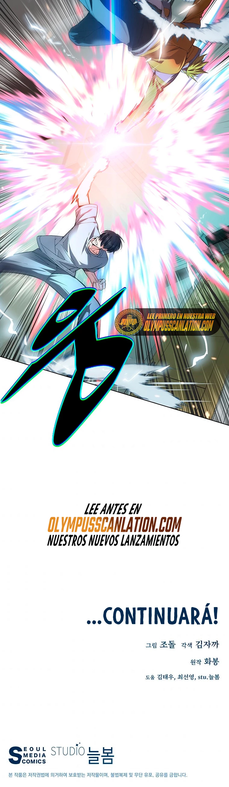 El Demonio Celestial Instructor - Capítulo 45 - Página 52 - LectorTMOo