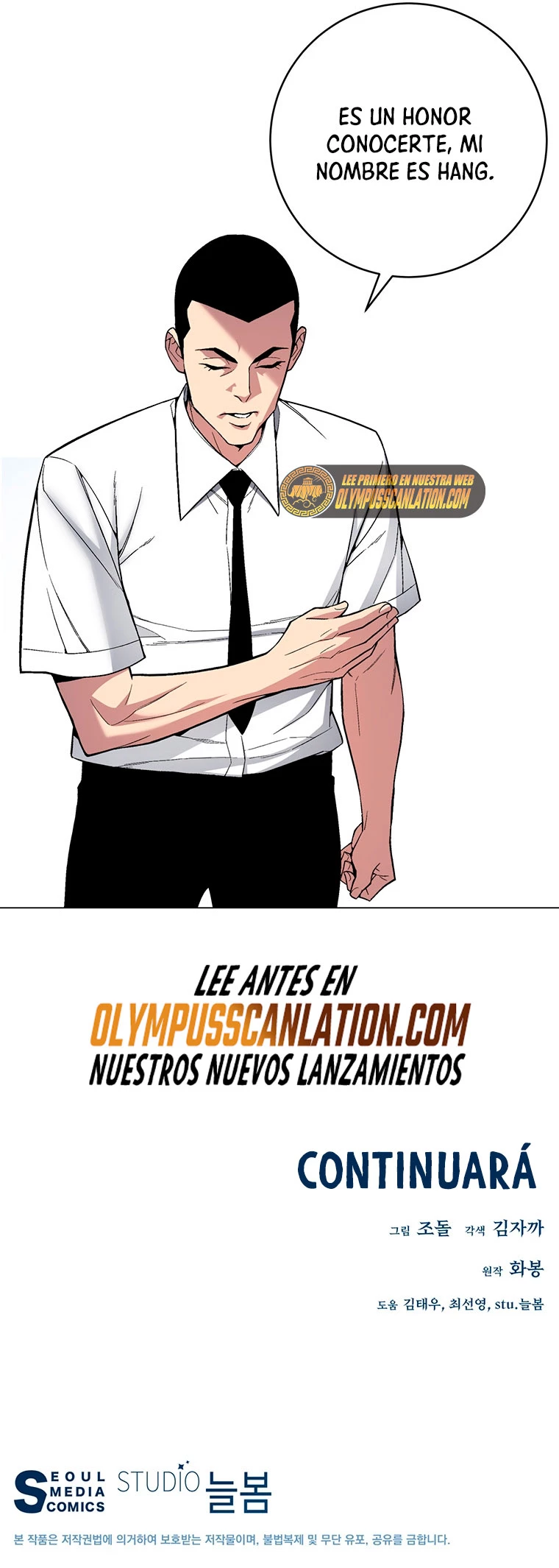 El Demonio Celestial Instructor - Capítulo 64 - Página 70 - LectorTMOo