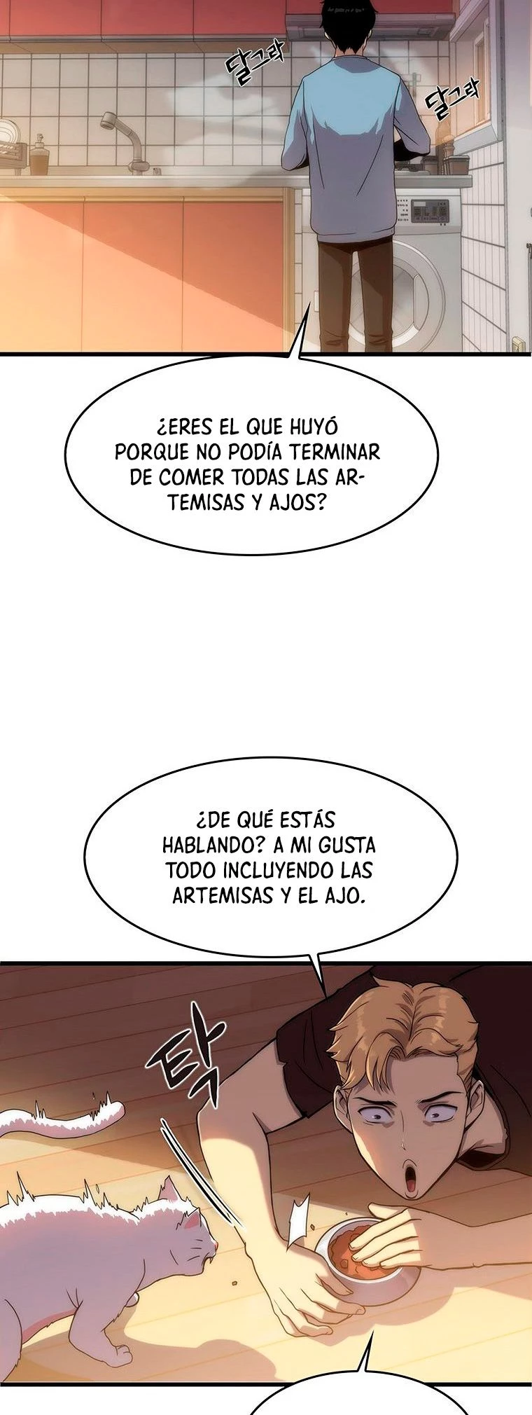 El Descenso Del Tigre - Capítulo 2 - Página 14 - LectorTMOo