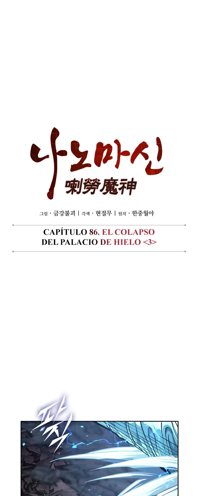 El Despiadado Demonio Celestial - Capítulo 253 - Página 9 - LectorTMOo