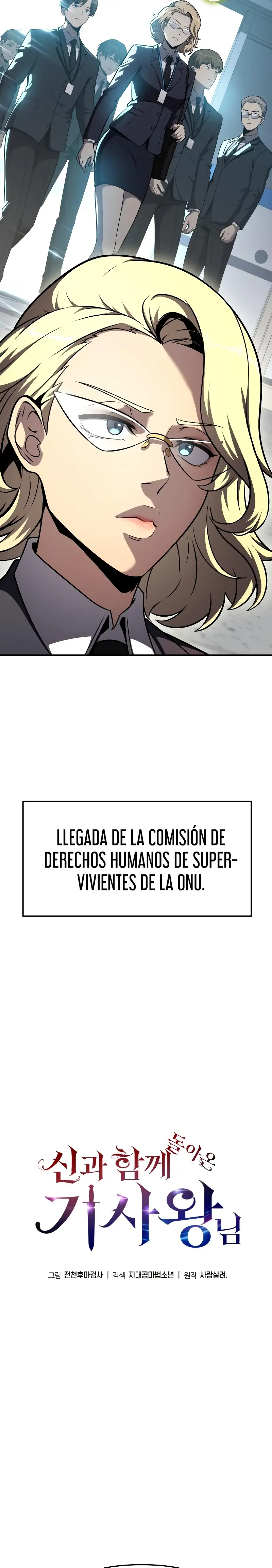 El Devoto Caballero - Capítulo 108 - Página 18 - LectorTMOo