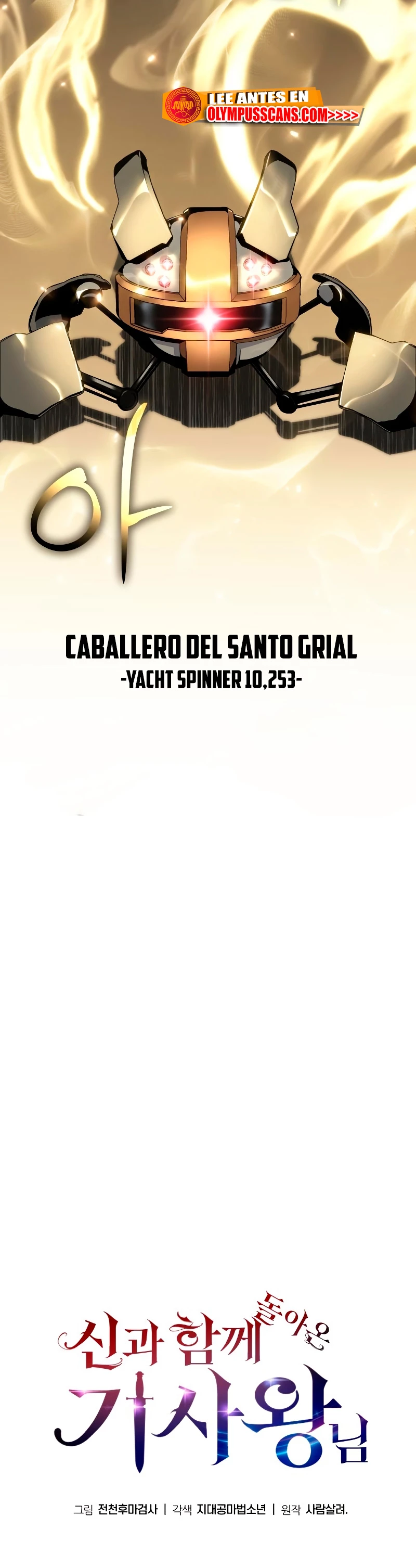 El Devoto Caballero - Capítulo 16 - Página 68 - LectorTMOo