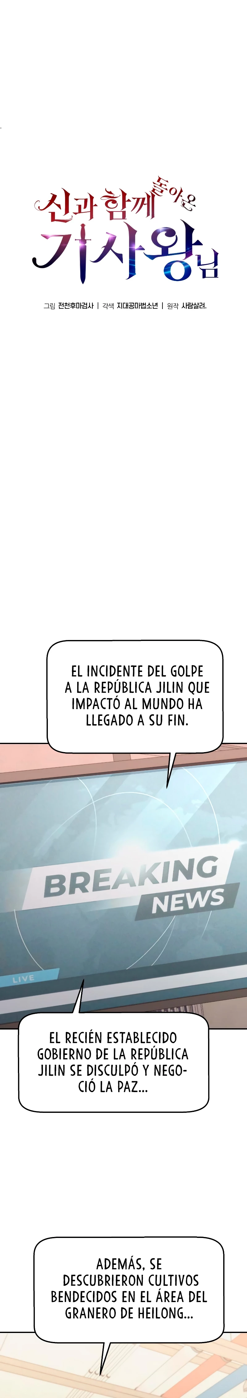El Devoto Caballero - Capítulo 51 - Página 32 - LectorTMOo