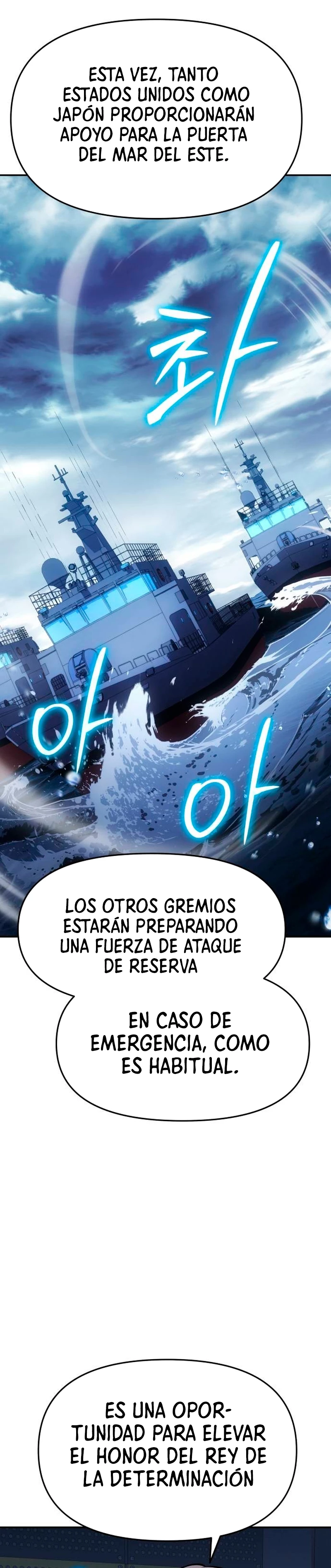 El Devoto Caballero - Capítulo 52 - Página 27 - LectorTMOo