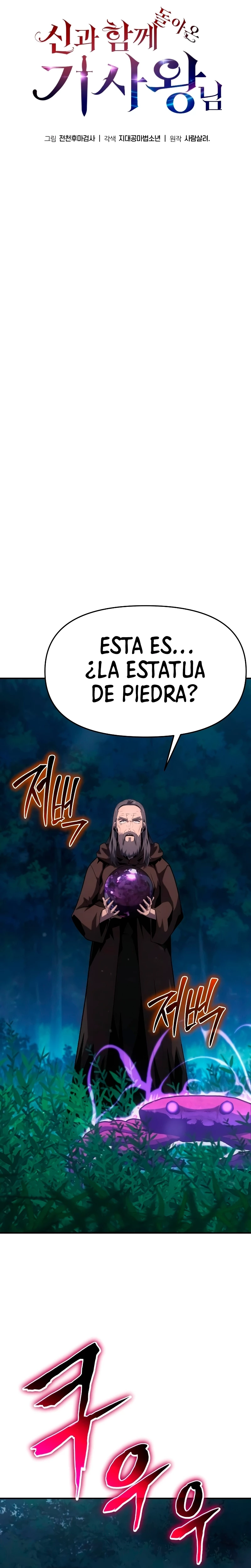 El Devoto Caballero - Capítulo 55 - Página 24 - LectorTMOo