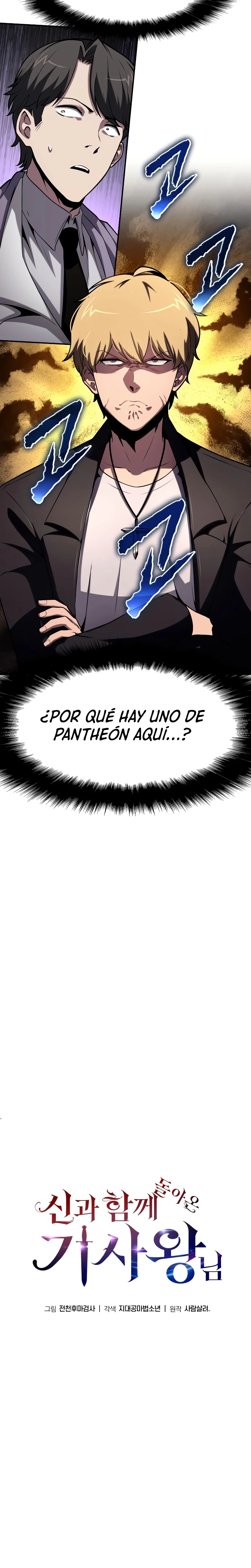 El Devoto Caballero - Capítulo 77 - Página 13 - LectorTMOo