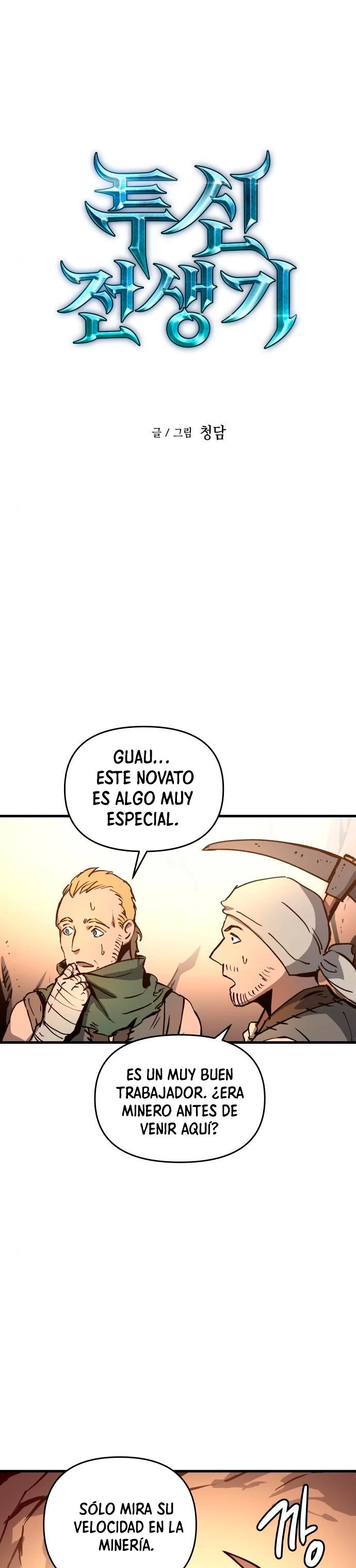 el Dios de la Batalla Suicida - Capítulo 2 - Página 3 - LectorTMOo