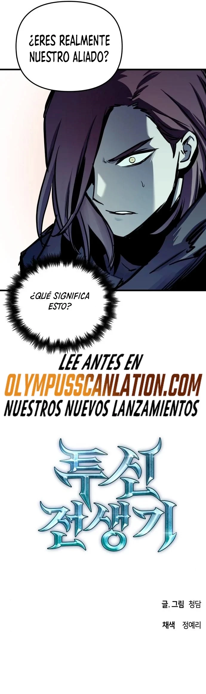 el Dios de la Batalla Suicida - Capítulo 49 - Página 42 - LectorTMOo