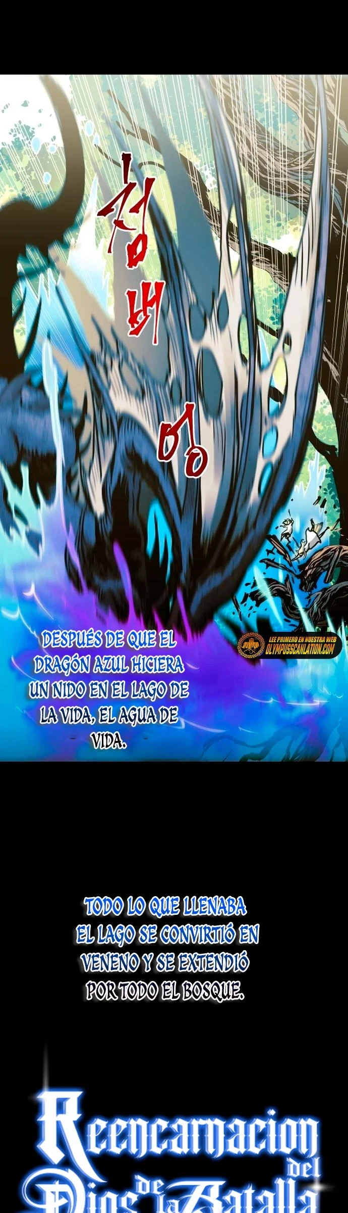el Dios de la Batalla Suicida - Capítulo 56 - Página 4 - LectorTMOo