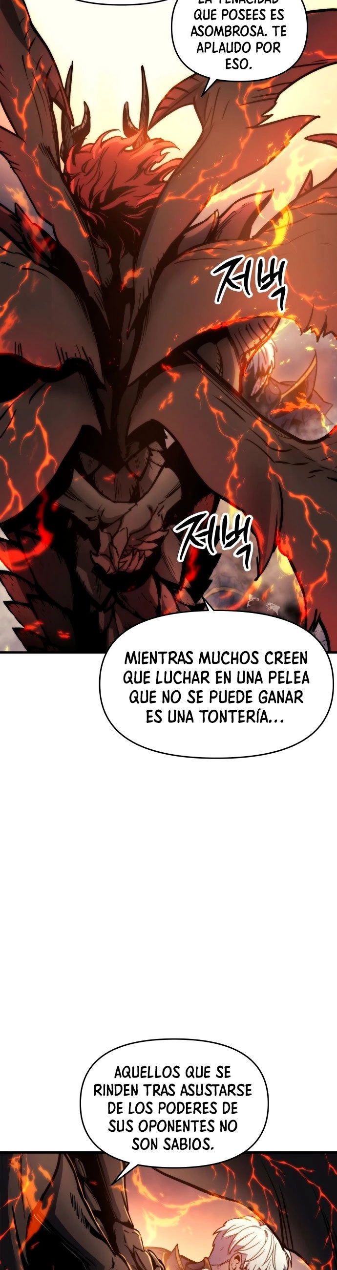 el Dios de la Batalla Suicida - Capítulo 1 - Página 12 - LectorTMOo