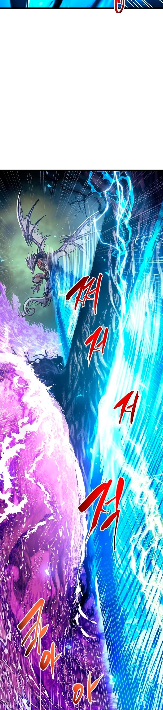 el Dios de la Batalla Suicida - Capítulo 69 - Página 9 - LectorTMOo