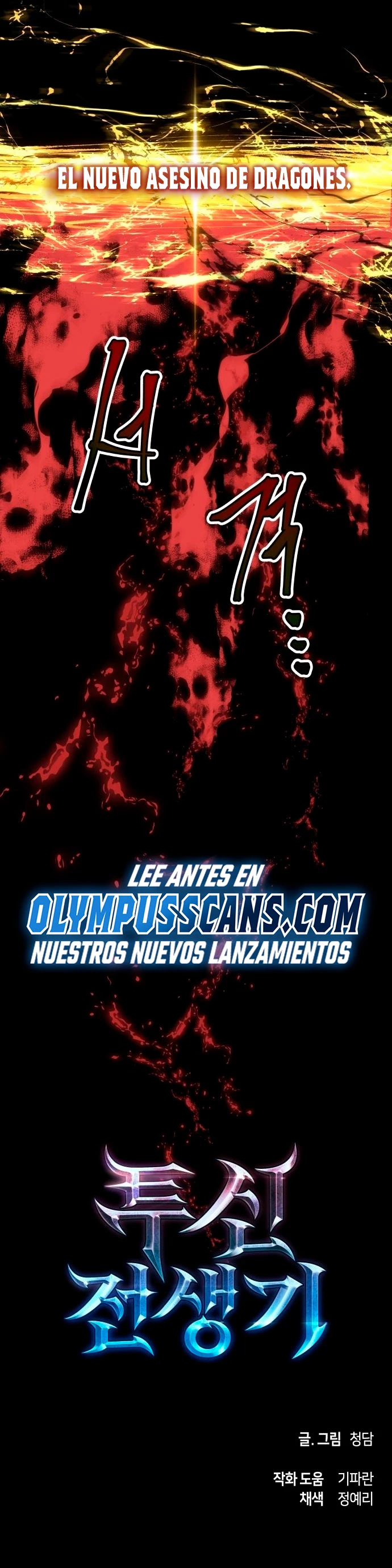 el Dios de la Batalla Suicida - Capítulo 69 - Página 42 - LectorTMOo