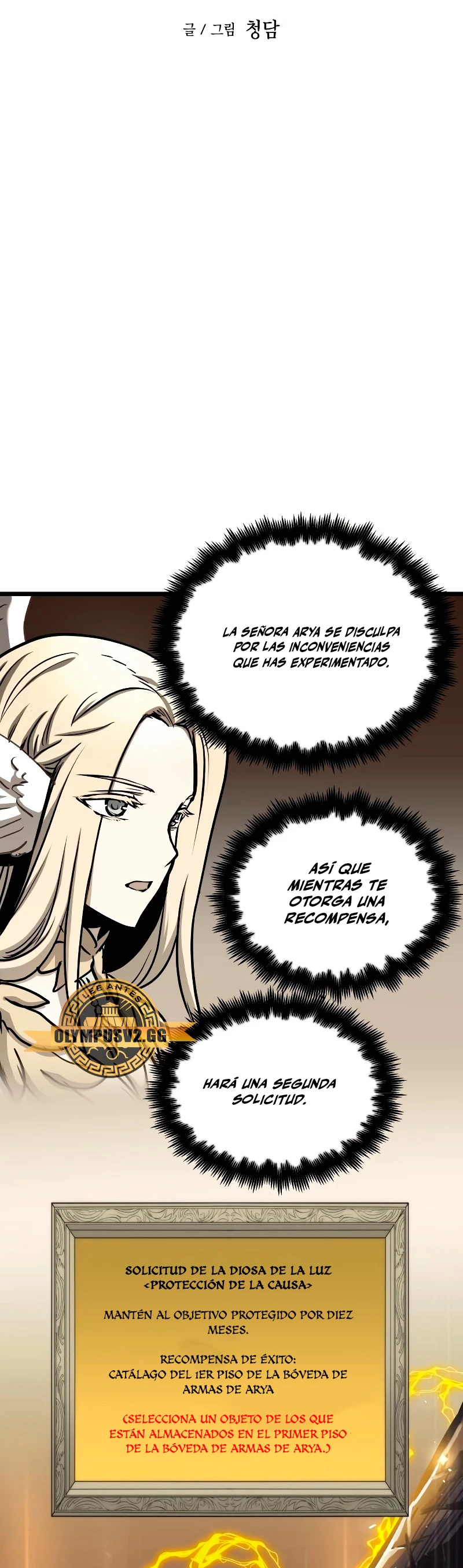 el Dios de la Batalla Suicida - Capítulo 89 - Página 12 - LectorTMOo