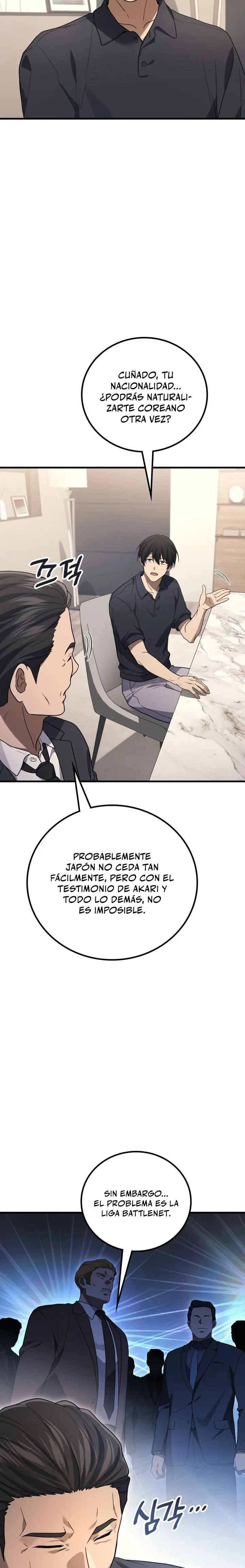 El dios marcial que regreso al nivel 2 capítulo 121 página 16