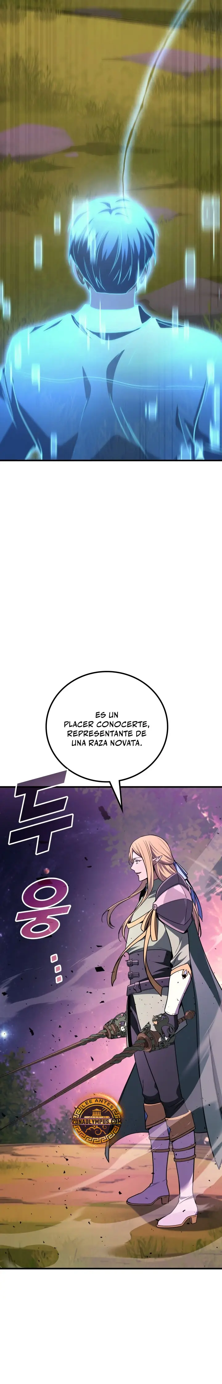 El dios marcial que regreso al nivel 2 capítulo 126 página 6