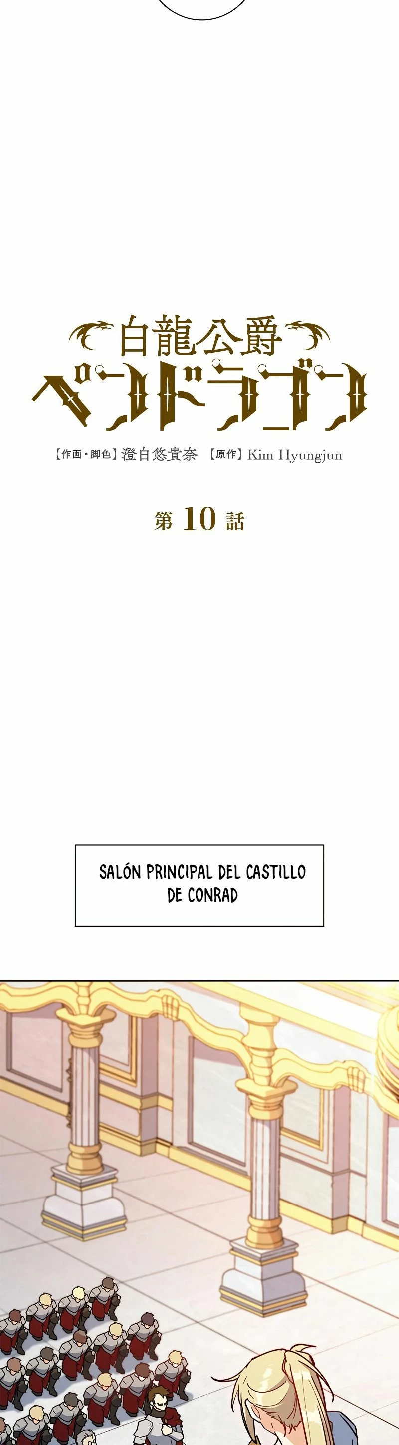 El Duque del dragón blanco: Pendragon - Capítulo 10 - Página 18 - LectorTMOo