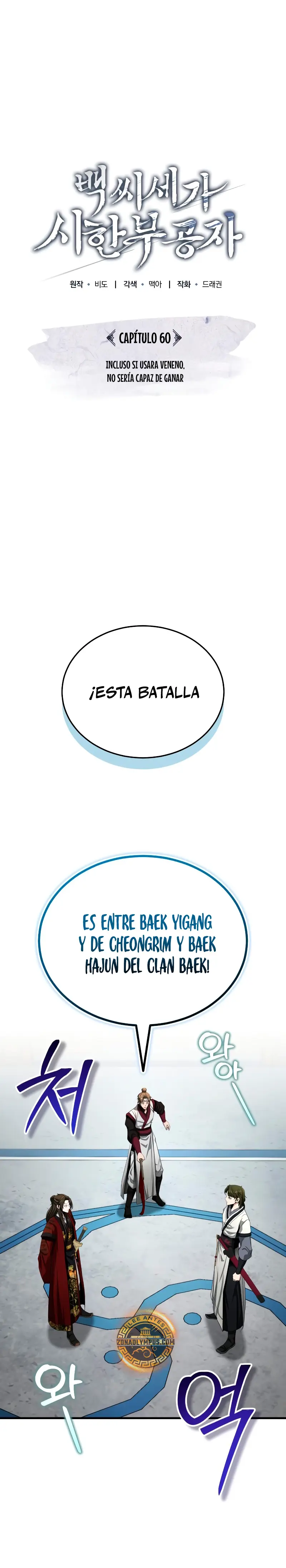 El enfermo terminal joven maestro Baek - Capítulo 60 - Página 8 - LectorTMOo
