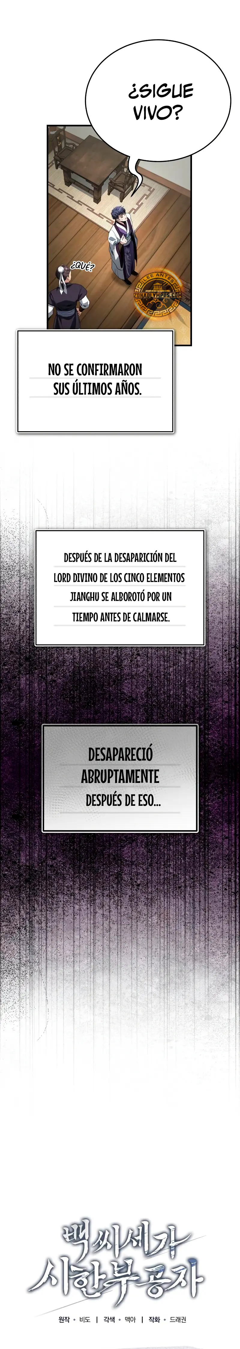 El enfermo terminal joven maestro Baek - Capítulo 62 - Página 17 - LectorTMOo