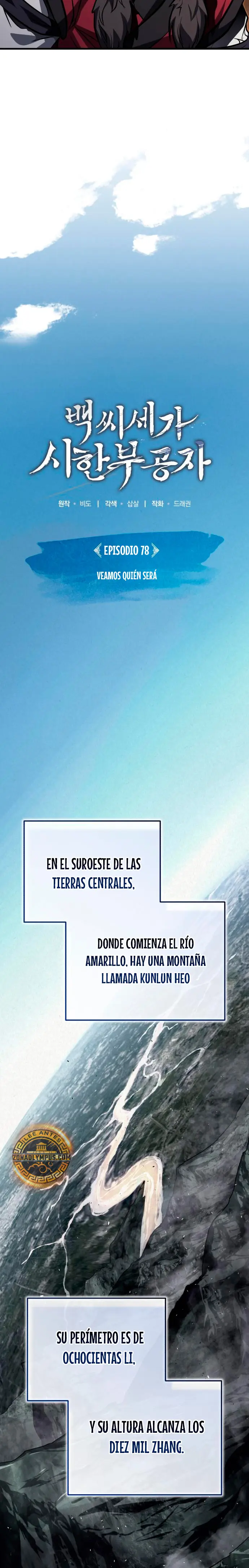 El enfermo terminal joven maestro Baek - Capítulo 78 - Página 26 - LectorTMOo