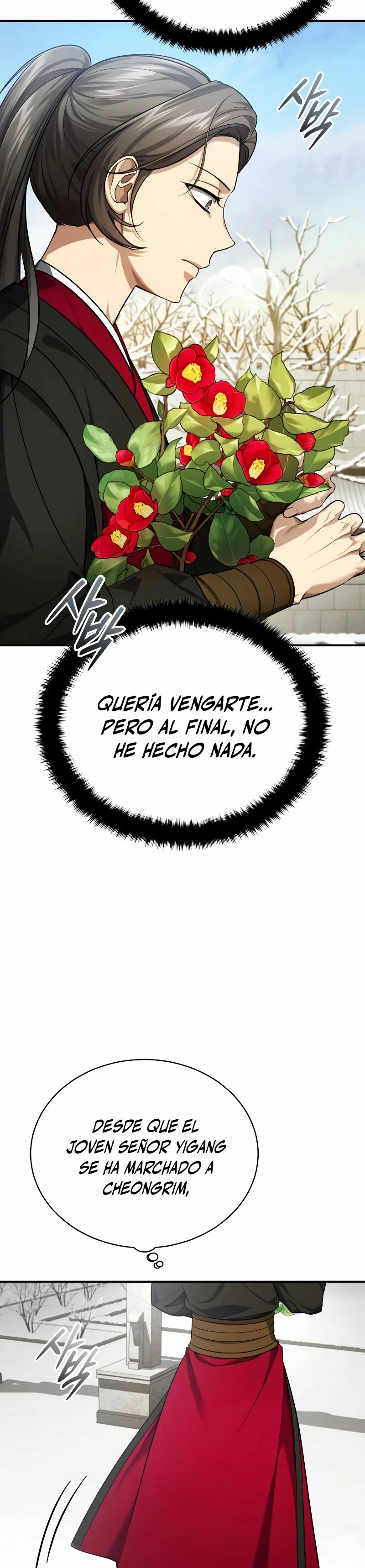 El enfermo terminal joven maestro Baek - Capítulo 35 - Página 7 - LectorTMOo