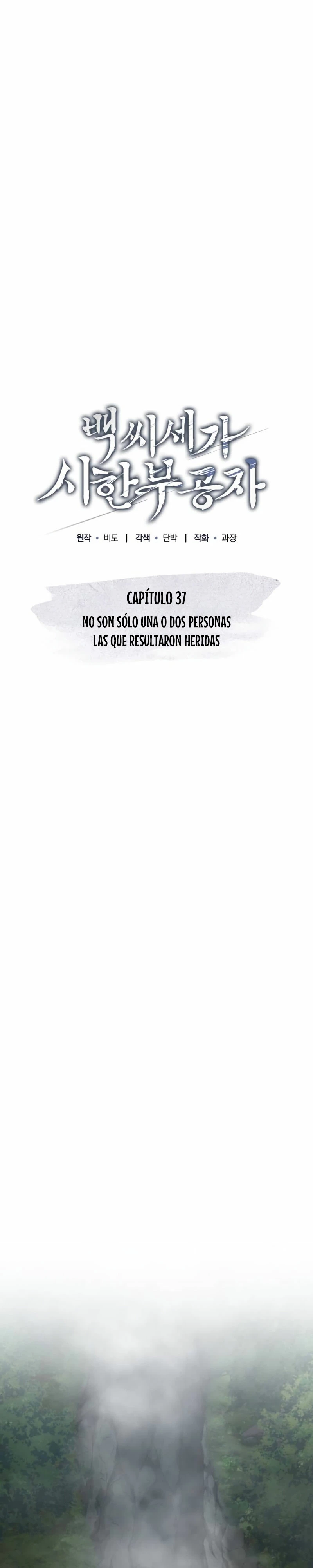 El enfermo terminal joven maestro Baek - Capítulo 37 - Página 16 - LectorTMOo