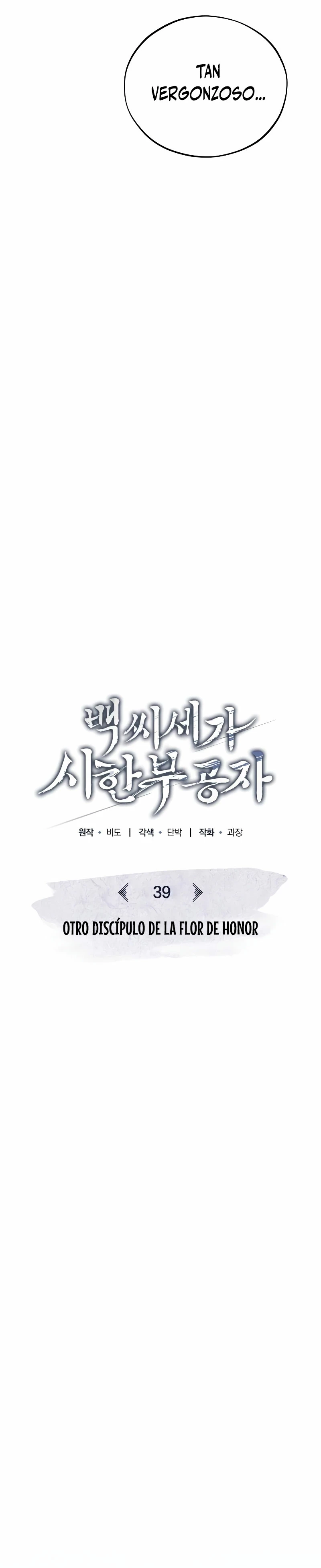 El enfermo terminal joven maestro Baek - Capítulo 39 - Página 26 - LectorTMOo
