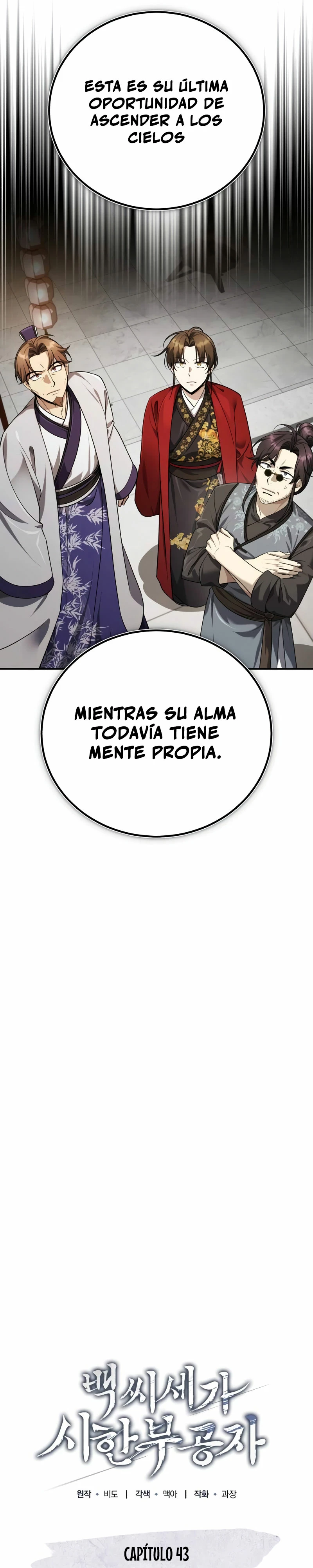El enfermo terminal joven maestro Baek - Capítulo 43 - Página 23 - LectorTMOo
