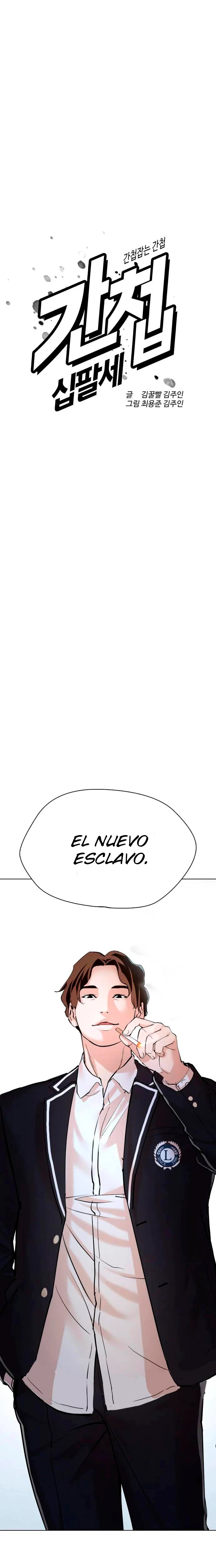 El espía de 18 años. capítulo 6 página 9