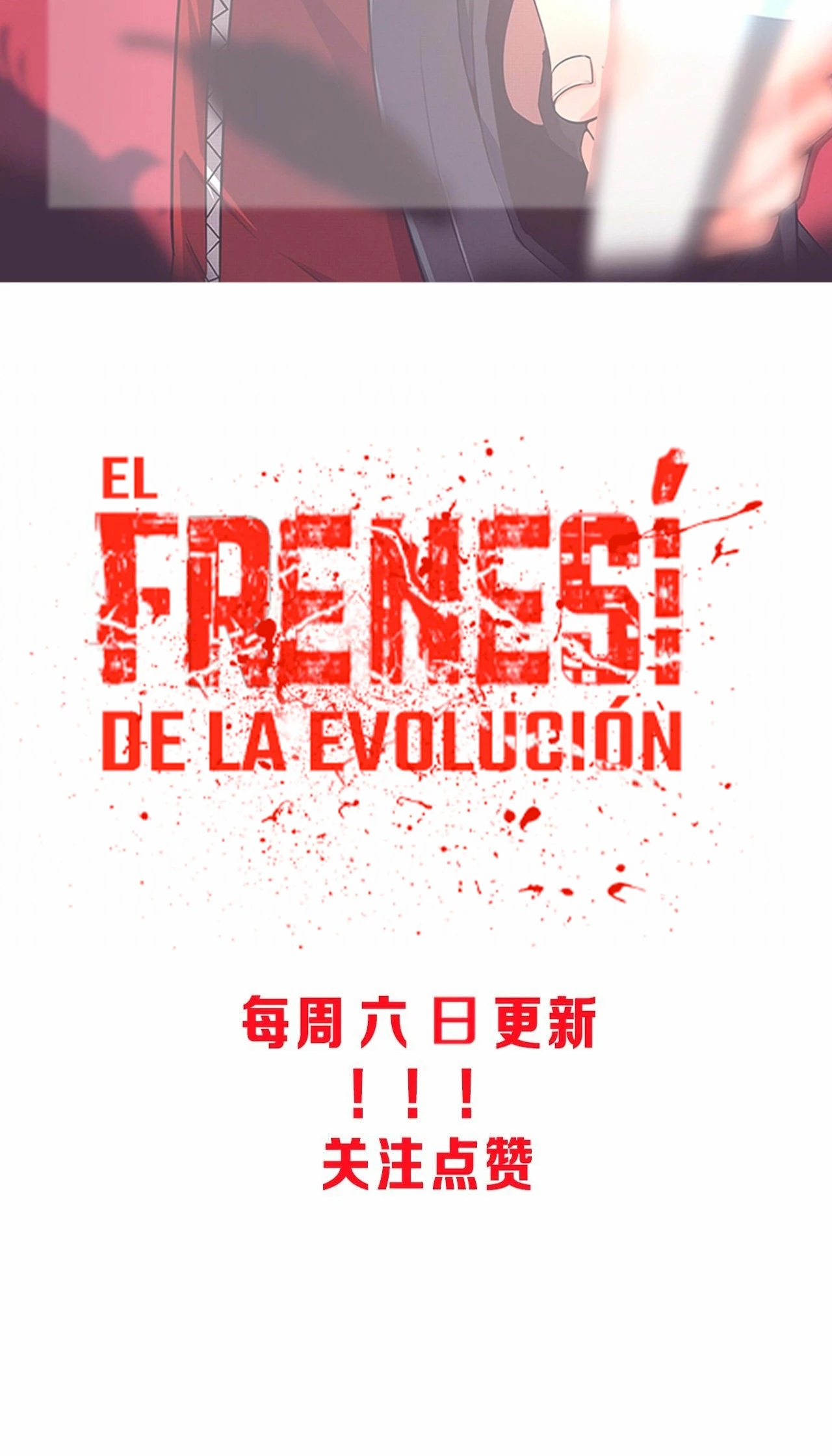El Frenesí de la Evolución - Capítulo 19 - Página 53 - LectorTMOo