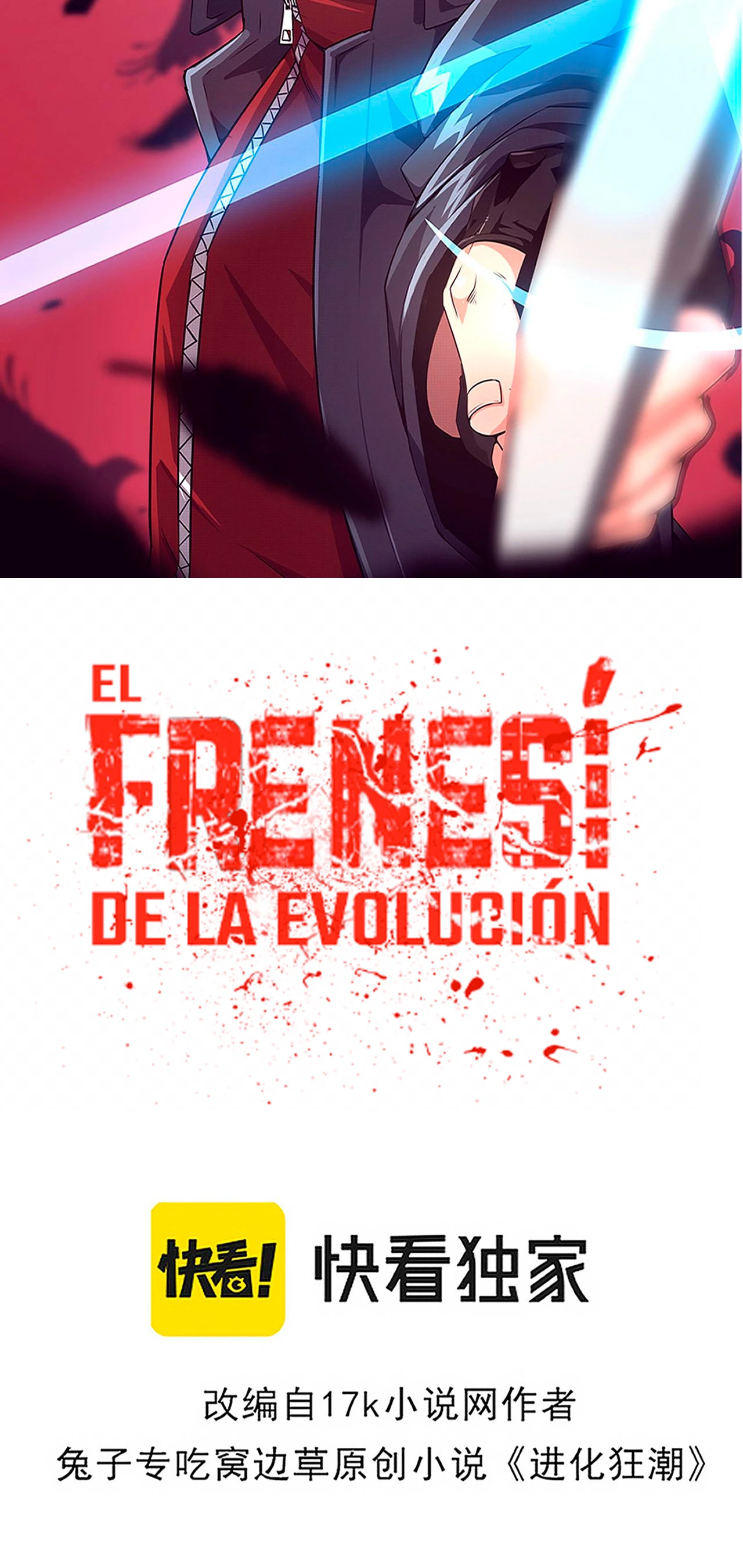 El Frenesí de la Evolución - Capítulo 41 - Página 5 - LectorTMOo