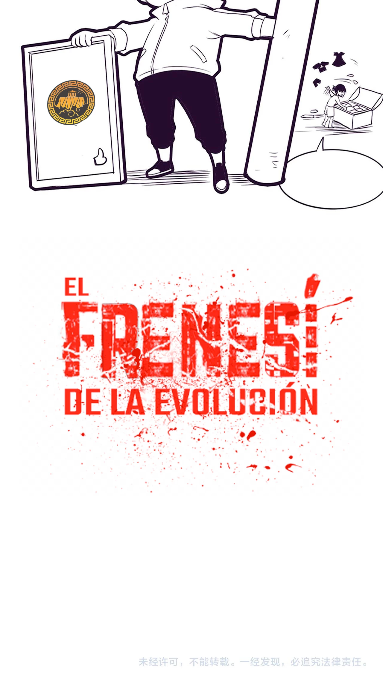 El Frenesí de la Evolución - Capítulo 43 - Página 54 - LectorTMOo
