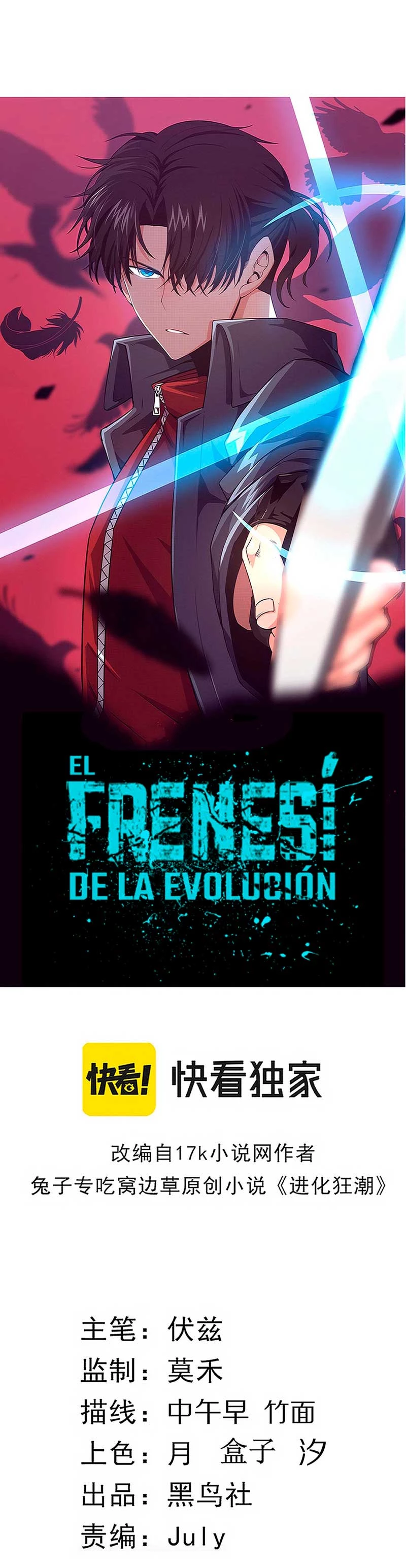 El Frenesí de la Evolución - Capítulo 55 - Página 4 - LectorTMOo
