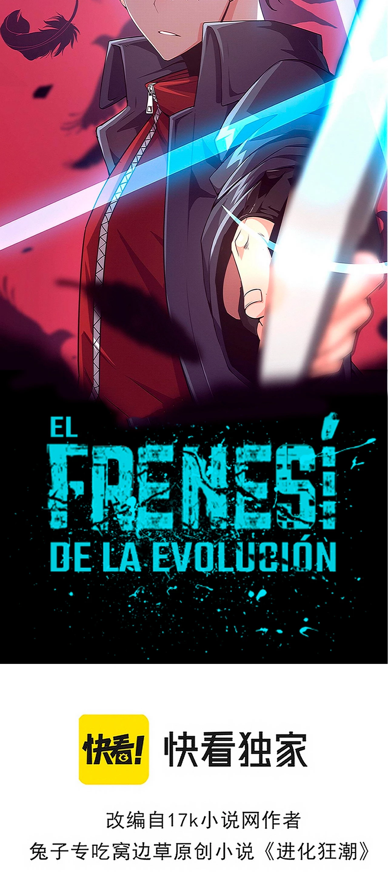 El Frenesí de la Evolución - Capítulo 66 - Página 6 - LectorTMOo