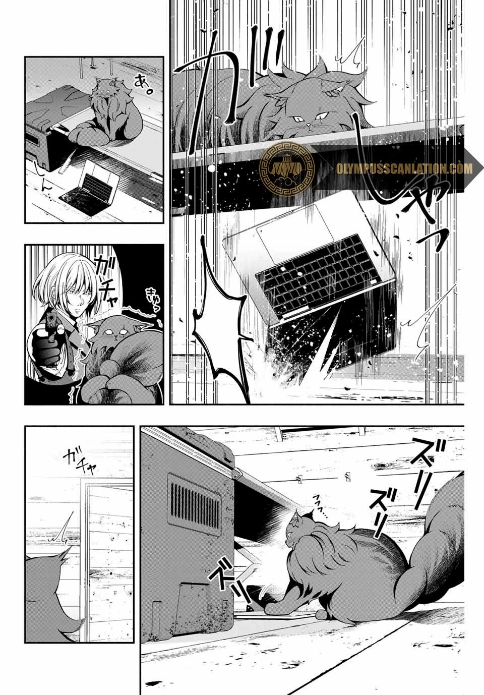 El Gato Negro Y El Soldado - Capítulo 11 - Página 6 - LectorTMOo