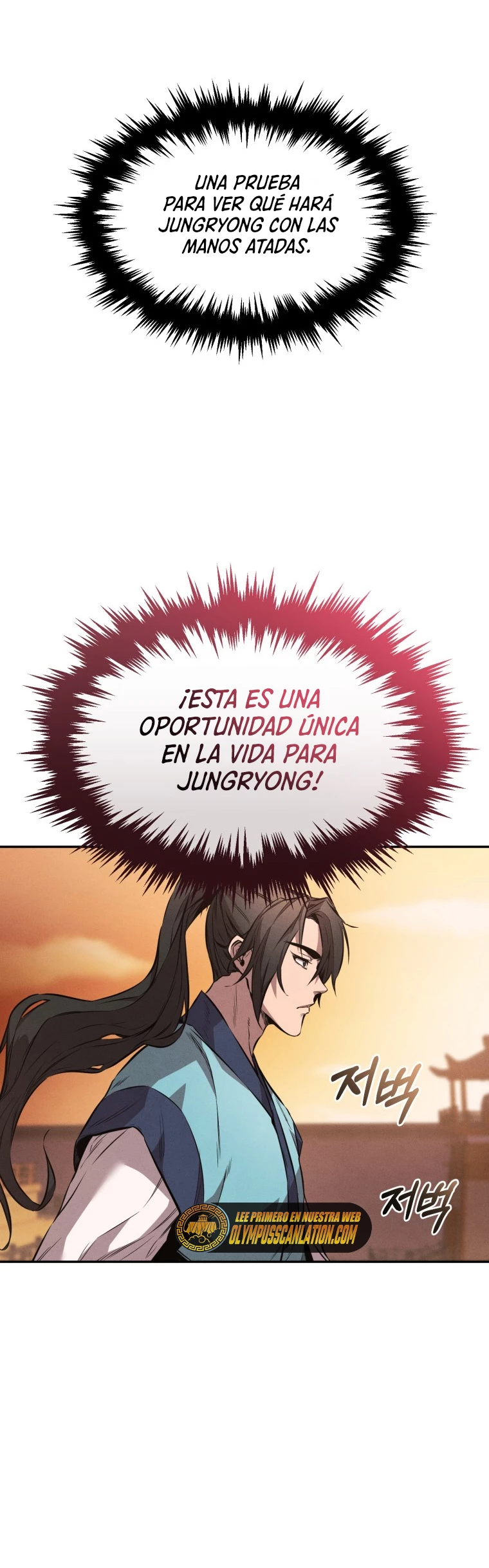 El Guerrero Escolta Reencarnado - Capítulo 3 - Página 12 - LectorTMOo