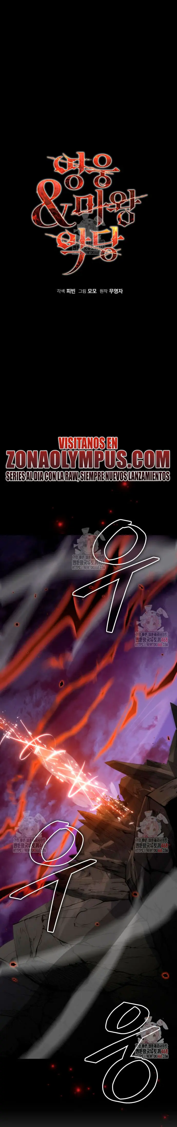 El Héroe, El Rey Demonio y El Villano - Capítulo 131 - Página 2 - LectorTMOo