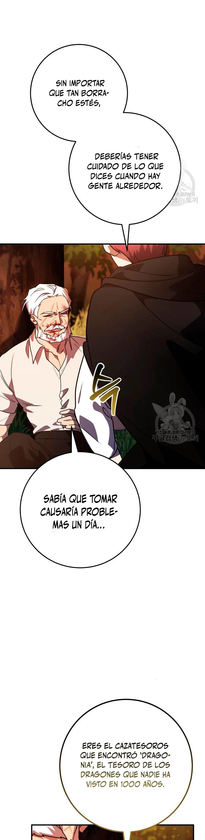El Héroe, El Rey Demonio y El Villano - Capítulo 22 - Página 15 - LectorTMOo