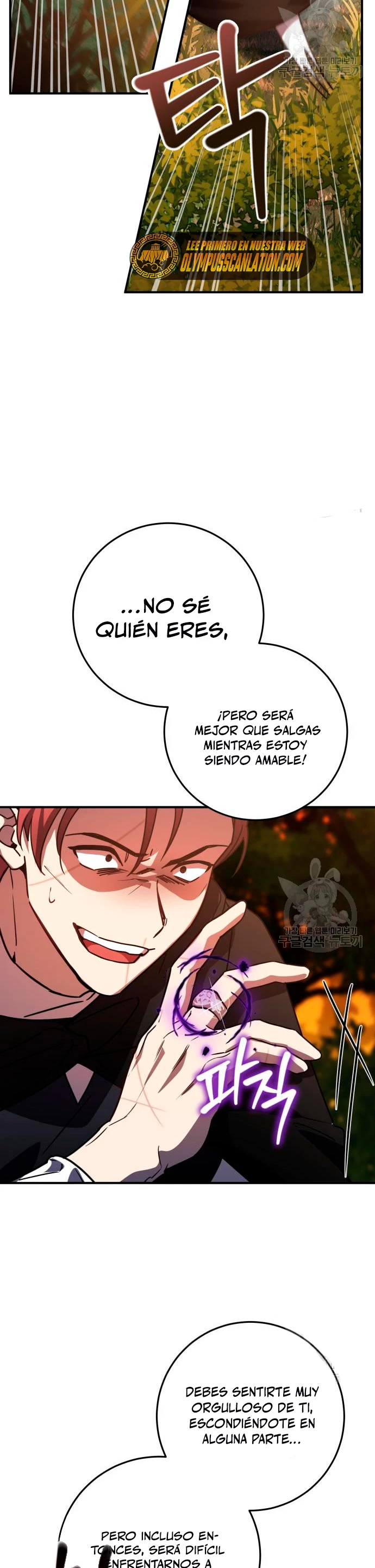 El Héroe, El Rey Demonio y El Villano - Capítulo 23 - Página 19 - LectorTMOo